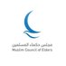 مجلس حكماء المسلمين - Muslim Council of Elders (@muslimelders) Twitter profile photo مجلس حكماء المسلمين - Muslim Council of Elders (@muslimelders) Twitter profile photo