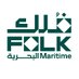 فُلك البحرية (@folkmaritime) Twitter profile photo فُلك البحرية (@folkmaritime) Twitter profile photo