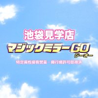 池袋見学店❤マジックミラーGO(新アカウント) (@mm_go_ikb) 's Twitter Profile