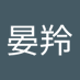 毕晏羚 (@bi_yan98957) Twitter profile photo 毕晏羚 (@bi_yan98957) Twitter profile photo