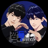 πββ¬κΉλ πͺπ²π²πΈπΉπβ‘Λπ«§ (@kmdlweekly) 's Twitter Profile