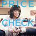 Profile Picture of Price Check (@pricecheckfilm) on Twitter