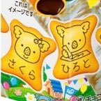 桜さくら🌸オーダー❌⚠️ (@sakura_maako) Twitter profile photo