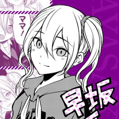 今バウンティハマり中ーモンスト、ぷにぷに、にゃんこ大戦争してますん 神@azukifamily_azu @zatorkgla91 @Z6Enh 多分全然使わんサブ @masyu_sub_puni
