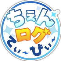 【公式】ちぇんログてぃ~びぃ~ (@chainrogue) 's Twitter Profile