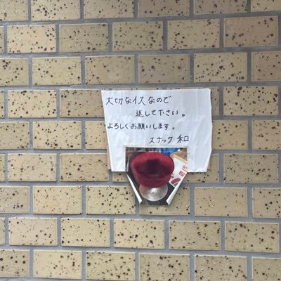 rarehumanto's profile picture. 