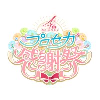 プロジェクトセカイ 4th Anniversary 感謝祭 (@pjsekai_event) / X プロジェクトセカイ 4th Anniversary 感謝祭 (@pjsekai_event) / X