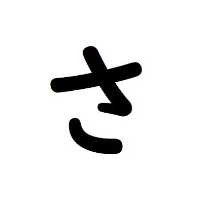 ささみさんのプロフィール画像