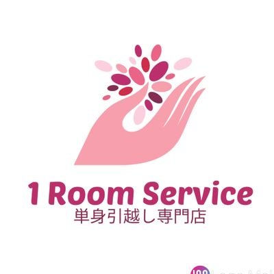 1_room_service's profile picture. 軽バンによる単身者向けの引越し屋さんです🧢✨
1点からの配送も可能📦  ̖́-
当店の理念は、全てのお客様の新生活を全力で応援する事です🤲🏻🌸
見積もりもご相談も無料です👌🏻
HPや公式LINEからお問い合わせ下さいませ😊

●新潟支部(@1room_service_N)