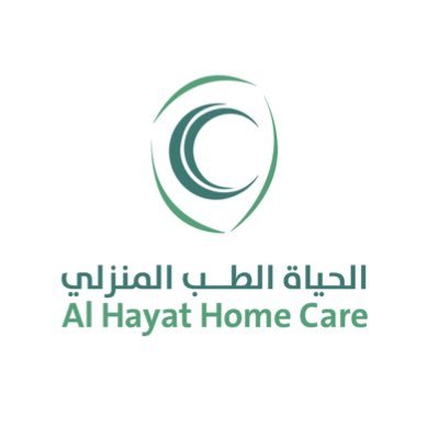 خدمات طبية متكاملة تخدمك و أنت في بيتك للتواصل0560444487-0558870925- 0558871601-920022480