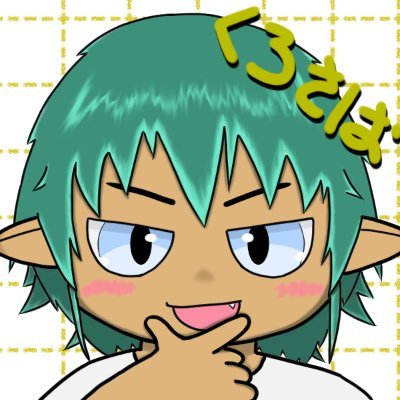 くろさば（FF14垢）さんのプロフィール画像