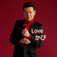 かぴ (@kapikapi104) 's Twitter Profile