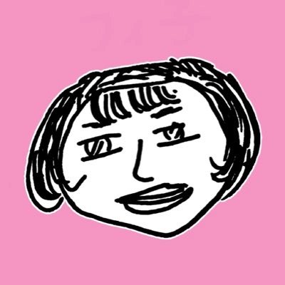 フィ子さんのプロフィール画像