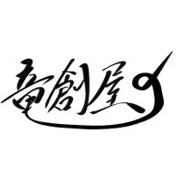 竜創屋 ~Dragon Realizing Customization~ (@drc_create) Twitter profile photo