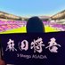 いろは⚽️💜 (@sanga_3) Twitter profile photo いろは⚽️💜 (@sanga_3) Twitter profile photo