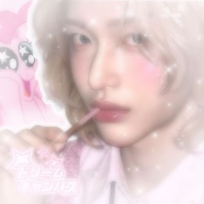 ꒰ 𖹭 zb1, nct, αespα, αnd rııze  ׅ ׁ ꕮ