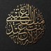 د. منال العتيبي (@manal_1433) Twitter profile photo د. منال العتيبي (@manal_1433) Twitter profile photo