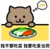 神秘的不能在神秘的人 (@shr_hy) Twitter profile photo 神秘的不能在神秘的人 (@shr_hy) Twitter profile photo