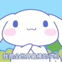 菜菜不菜 (@btc_cai) 's Twitter Profile