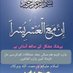 Hamdan khan (@ibrahim95620329) Twitter profile photo Hamdan khan (@ibrahim95620329) Twitter profile photo
