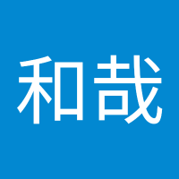 五十川和哉 (@papachan0112) Twitter profile photo
