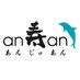 åæŽèå an寿an (@anjyuan_) Twitter profile photo åæŽèå an寿an (@anjyuan_) Twitter profile photo