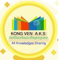 KONG VEN AKS (@kongven) 's Twitter Profile
