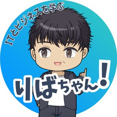 SSK_LiberJapan's profile picture. 少子化なのに大学増えてるのはなぜ？　6割が定員割れって本当？　日本の大学どうなんの？　ヤバイ大学に捕まらないように、あなたの気になる大学の財務情報やニュース、奨学金の情報を探索。
学生と親御さん、教育関係者を激しく応援📣
｜IT会社｜経営分析の仕事｜
note: https://t.co/Himgm1naZg