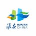 Discover Huai'an (@imhuaian) Twitter profile photo Discover Huai'an (@imhuaian) Twitter profile photo