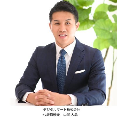 ホームページ制作やインターネット広告、SEO対策をメインにデジタルマーケティングを提供している会社です。文章では伝わりにくい情報を漫画や映像で伝える企画が得意です。興味がある方はDMやホームページからお気軽にお問い合わせください⭐️