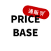 PRICE BASE(プライスベース)通販|「ロケット団の栄光」プレキャン開催中!! (@pricebase_shop) Twitter profile photo PRICE BASE(プライスベース)通販|「ロケット団の栄光」プレキャン開催中!! (@pricebase_shop) Twitter profile photo