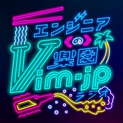 @vimjpradio
