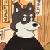 校隊黑柴13.0(原43k) (@yi2tk0622) Twitter profile photo 校隊黑柴13.0(原43k) (@yi2tk0622) Twitter profile photo