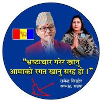 Saraswati KC (@saraswatikc267) 's Twitter Profile