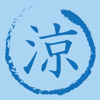「夏を楽しく涼しく乗り切ろう!」をコンセプトに2024年7月20日(土) 鶴見緑地公園で行う「涼縁日(りょうえんにち)」公式アカウントです🏮✨ ご連絡はesp.bc02@gmail.com まで!