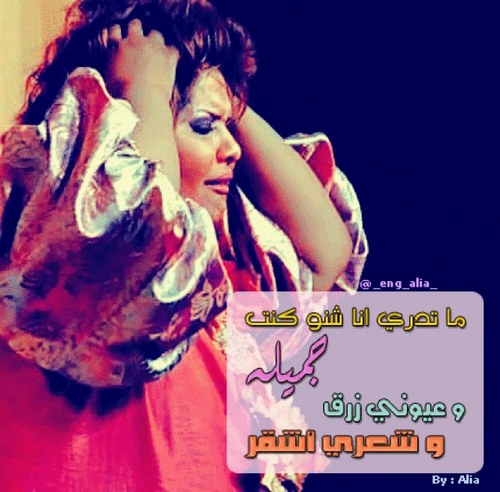 Ghlooya's profile picture. سكرت الاكاونت
