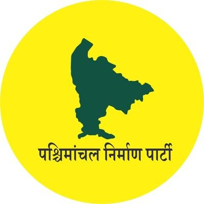 PSM4You's profile picture. 8 करोड़ पश्चिमांचल वासियों की एकमात्र पार्टी