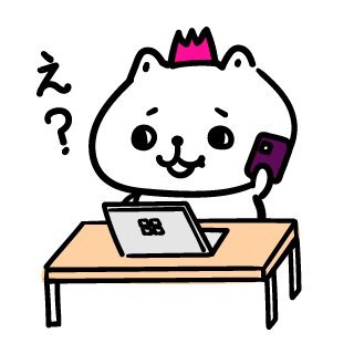 翔泳社ECzineでマンガ連載中!https://t.co/mbwVxWyOUP
【毎日4コマ】チョピやまのたのしいおしごと→朝7時 / 4コマ→#チョピコマ チョピやまマーケット:https://t.co/ObcuWlIIqa LINEスタンプ:https://t.co/qVZZ0DBeJX