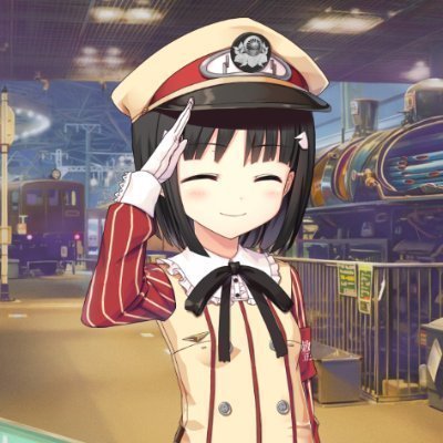 長門にいろく@駅メモ&まいてつ🍊さんのプロフィール画像