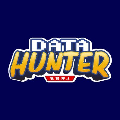 DATAHUNTER Profile