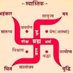 डॉ मनीष गौड़ (@truesanatan) Twitter profile photo डॉ मनीष गौड़ (@truesanatan) Twitter profile photo