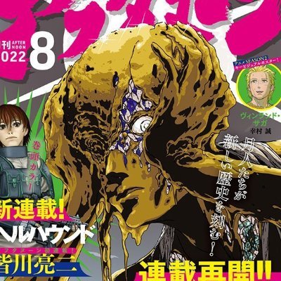 Inconditionnel de Saint Seiya (selon un journaliste random de JV) mais je préfère l'Ère des Cristaux. M.Kurumada/S.Yamauchi fan account.
PV: @GroquikFantasy