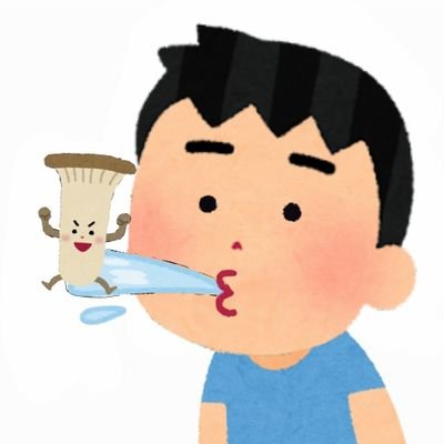 国産エリンギ。修復歴有り。 ただのスカイラインファンです/(. ⊿. )\ sübアカウント→@MrEringi_sub