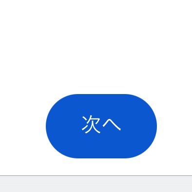 私=@remonarufa中2音ゲーマー アーケア→12.34 太鼓の達人→超人、今年達人頑張る フィグロス→17のSとりたい maimai→八段やったー 今作の目標は九段(できれば十段) 鍵垢→@Ganmaaaaaarufa