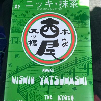 Z6Y0J3AAFE82766's profile picture. シュウト