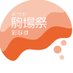 東京大学駒場祭 (@komabasai) Twitter profile photo 東京大学駒場祭 (@komabasai) Twitter profile photo