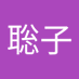 柴田聡子 (@uumgw3z0gv51724) Twitter profile photo 柴田聡子 (@uumgw3z0gv51724) Twitter profile photo