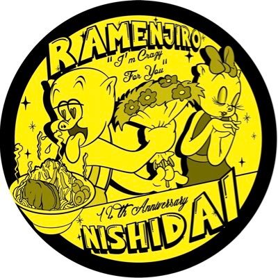 営業時間 月・火・木・金 11:00〜13:30、17:30〜20:30 水11:00〜13:30 土 9:30〜12:30 定休日は日・祝 ☆硬め不可、レンゲ無し