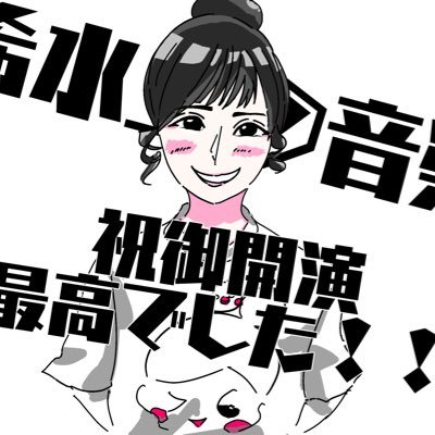 シュンスケさんのプロフィール画像