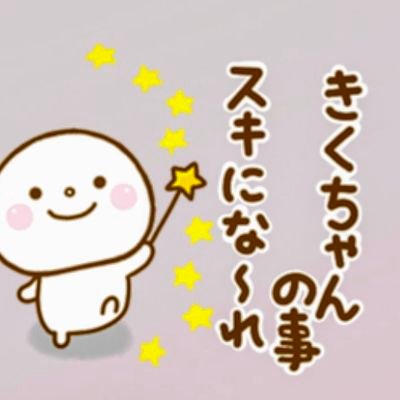 ステージからおいらにほっぺレスください🧏💕
@ISM_Toa @SekaCin_ami @image_nano @tulle_tube_oto
@momopi_Asuusa
@SekaCin_yui @palcl_rino @ruki_beloved
@CD_ai22 50音順
